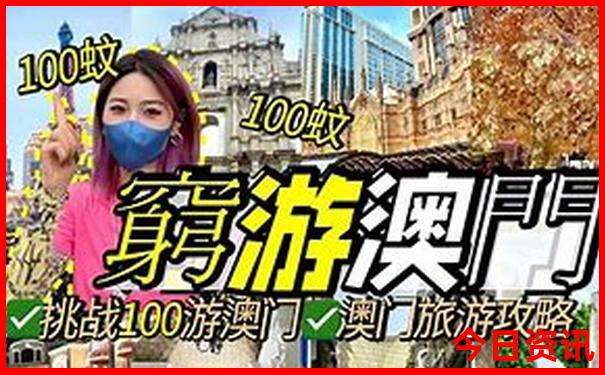 七月份适合一个人旅游的地方